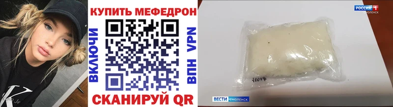 Где купить наркотики Шумерля COCAIN Конопля А ПВП ГАШИШ Меф мяу мяу