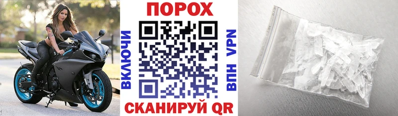 Амфетамин 98%  Шумерля 