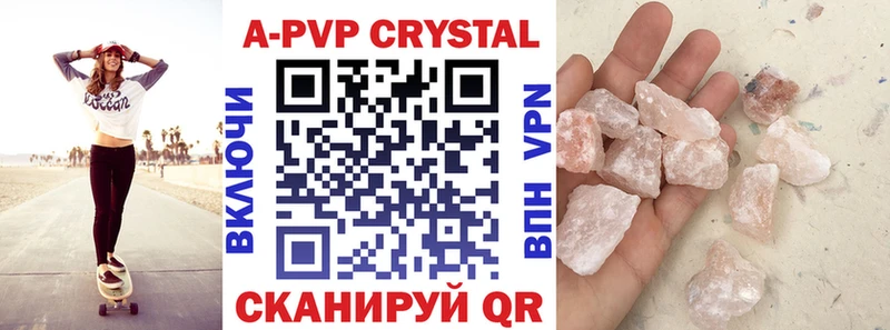 наркота  Шумерля  ОМГ ОМГ онион  Alfa_PVP крисы CK 