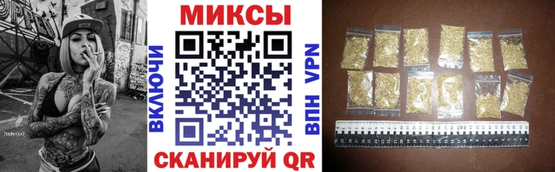 БУТИРАТ 1.4BDO  наркошоп  Шумерля 