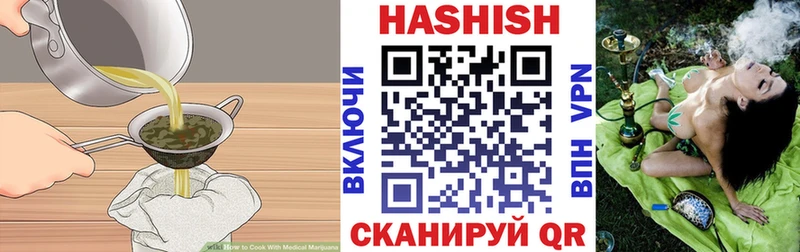 Печенье с ТГК конопля  Шумерля 
