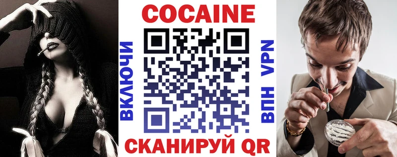 COCAIN 97%  Шумерля 