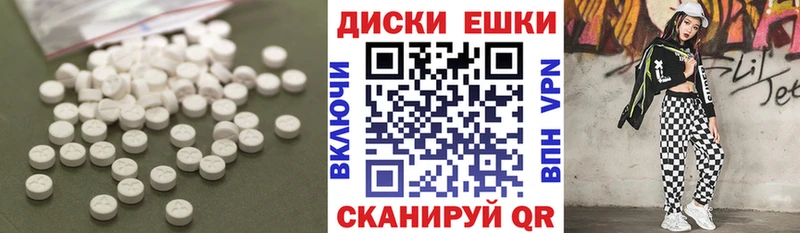 OMG зеркало  Шумерля  Экстази TESLA  цены наркотик 