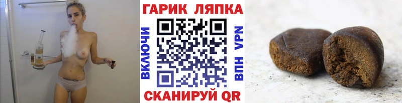 ГАШИШ убойный  shop официальный сайт  Шумерля 