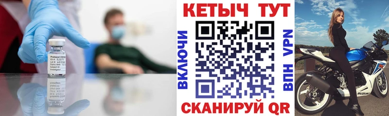 как найти наркотики  Шумерля  Кетамин VHQ 