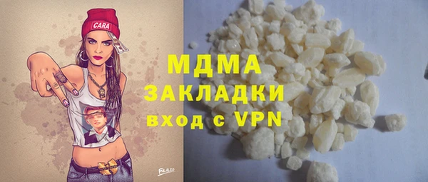 марки lsd Абдулино