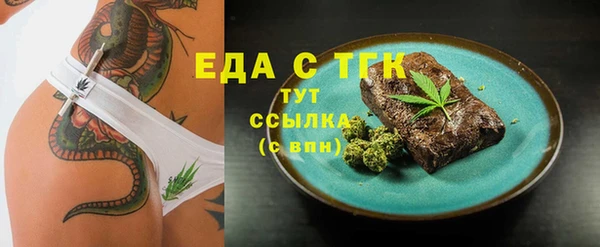 ешки Абаза
