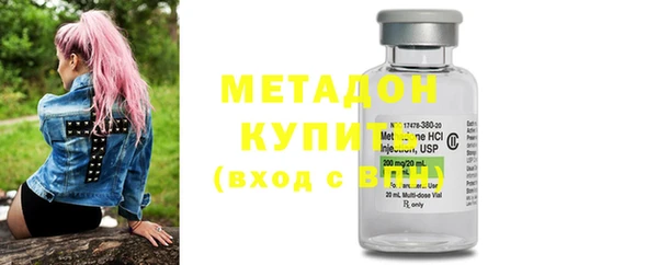 марки lsd Абдулино