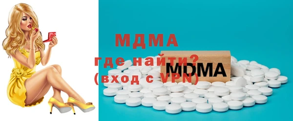 марки lsd Абдулино