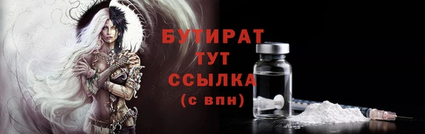 марки lsd Абдулино