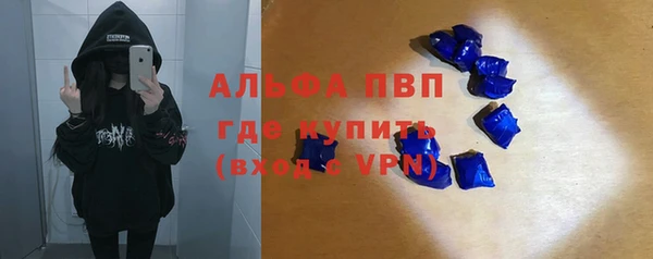 ешки Абаза