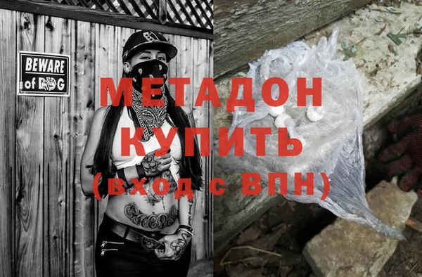 дурь Абинск