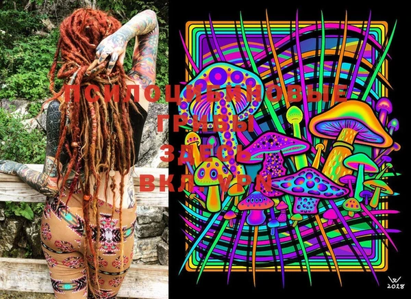 марки lsd Абдулино