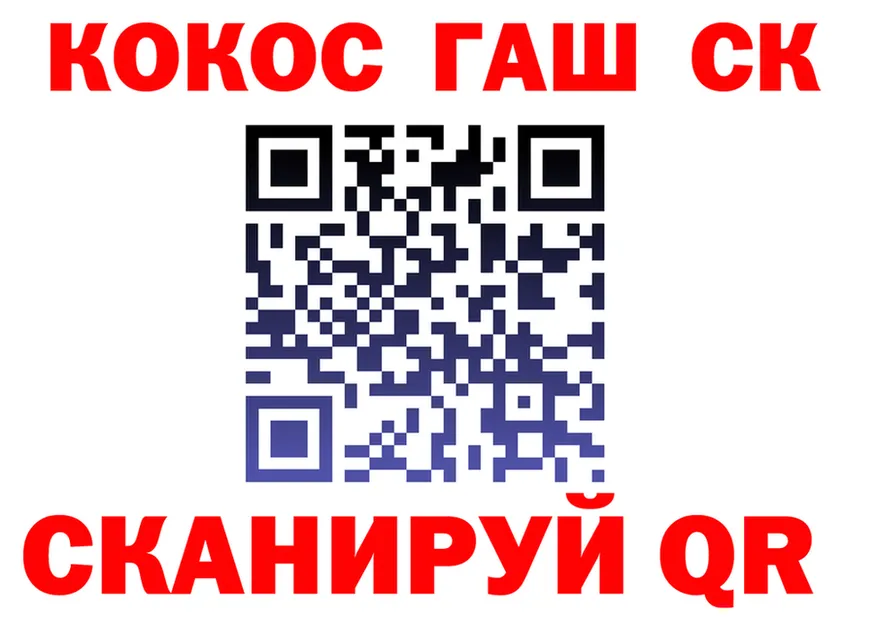 Наркота это клад Шумерля