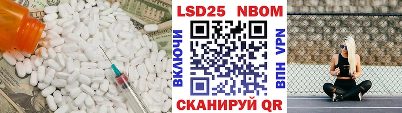 Лсд 25 экстази ecstasy  Шумерля 