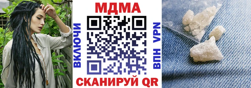 МДМА молли  OMG сайт  Шумерля 