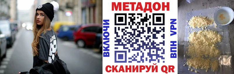 kraken как войти  Шумерля  МЕТАДОН methadone 
