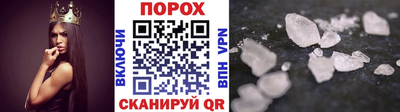 МЕТАМФЕТАМИН мет  Шумерля 