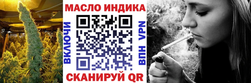 Дистиллят ТГК THC oil  наркошоп  blacksprut рабочий сайт  Шумерля 